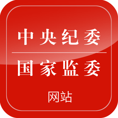 Ccdi logo