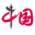 China logo