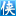 Juxia logo