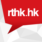 Rthk logo