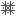 Unibas logo