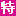 Vip logo