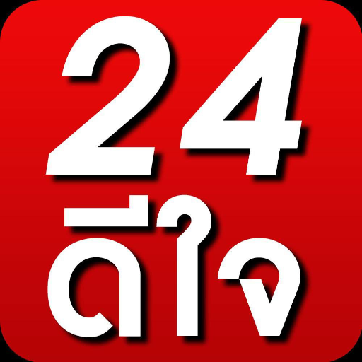 Xn  24 8Qizc4J8C logo